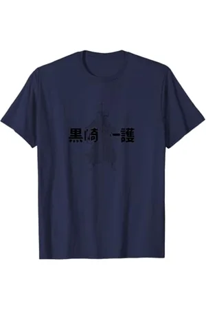 Bleach Ichigo Pop Art à une Couleur T-Shirt