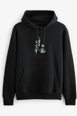 Next Sweat impriméXXL