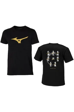Mizuno T-shirt enfant Moral code