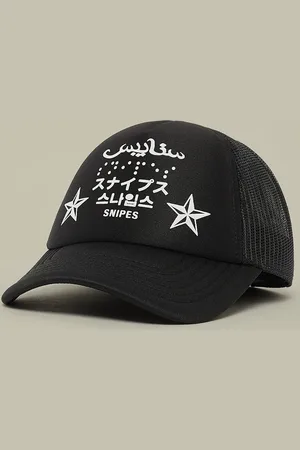SNIPES 4Lingo Trucker Cap Unisex Casquettes Taille ONE SIZE Accessoires