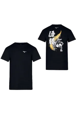 Mizuno T-shirt Yusho